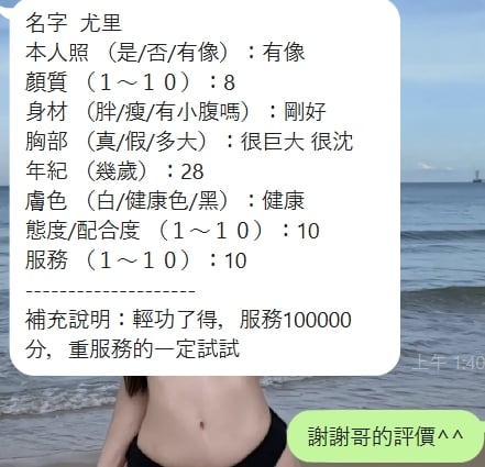 尤里 新竹竹北定點茶:圖片 4