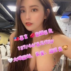 台北/新北外送茶 幕言 援交
