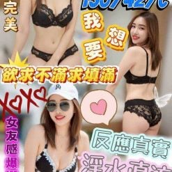 彤彤 雲林斗六定點茶