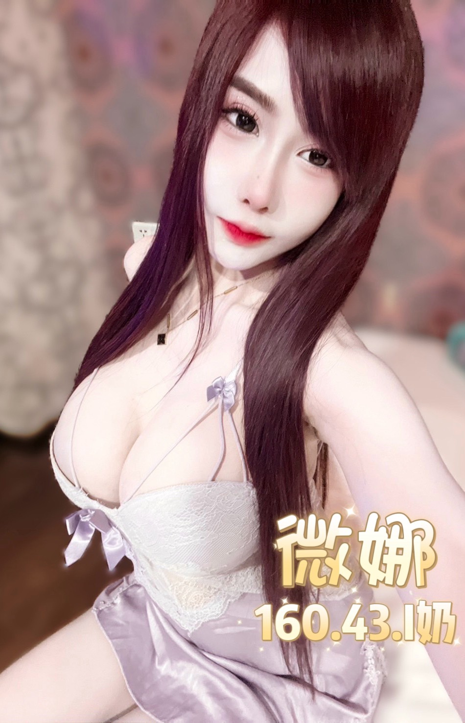 台北定點茶 微娜 援交:圖片 5