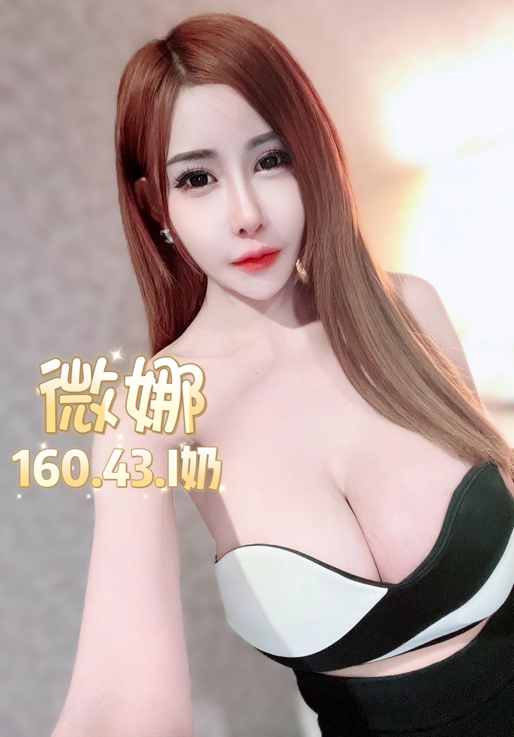 台北定點茶 微娜 援交:圖片 7