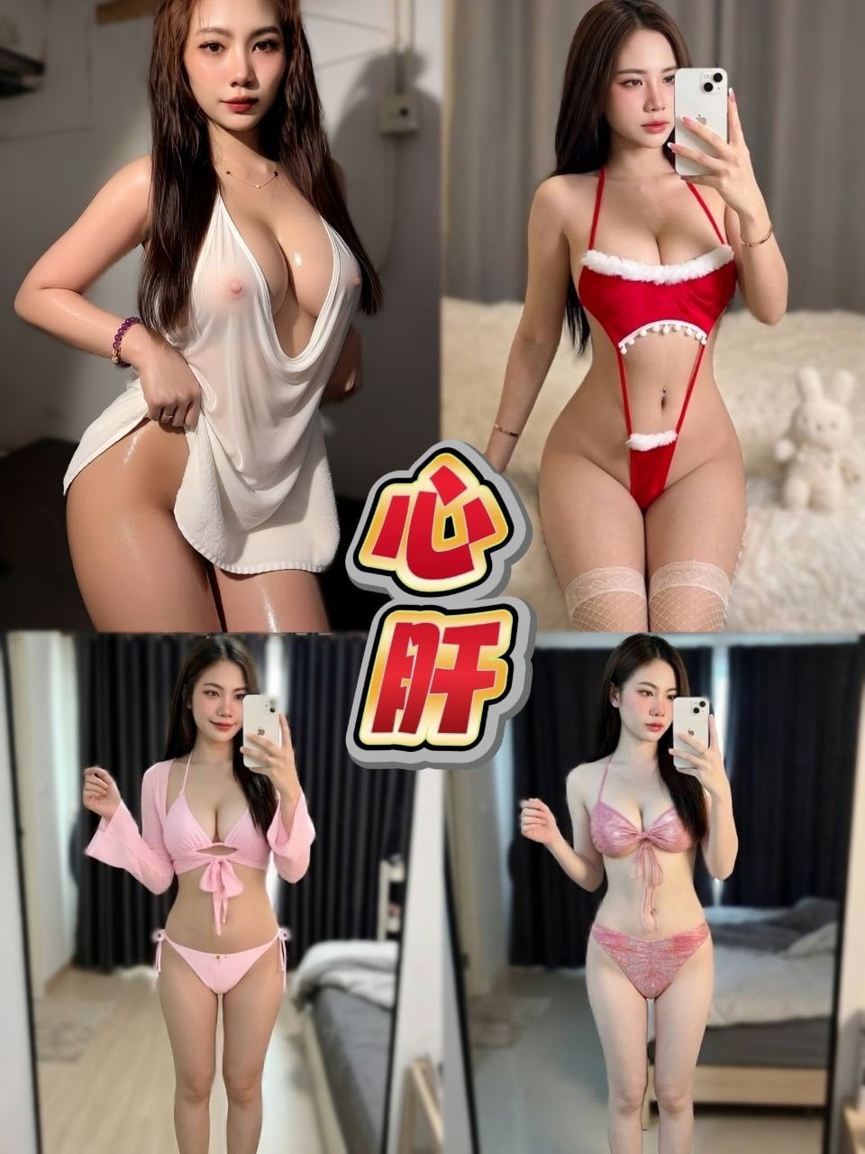 台中定點茶 心肝 援交