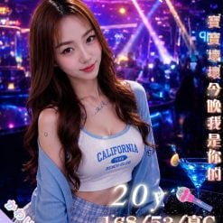 台北定點茶 思樂冰 援交
