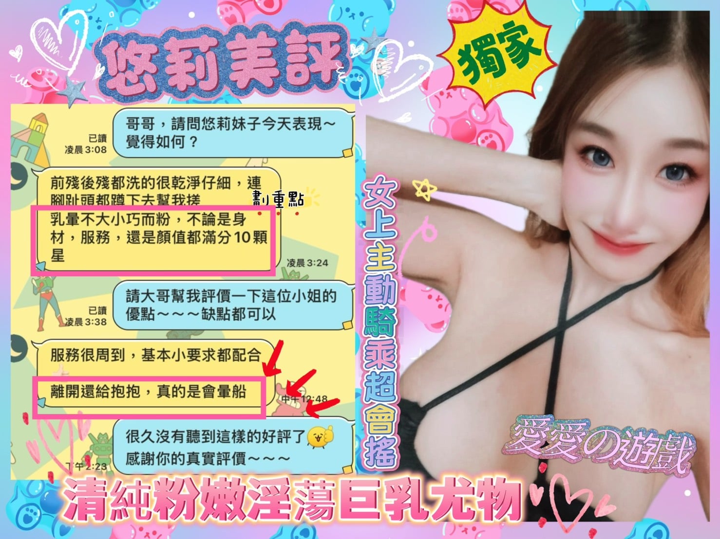 悠莉 台南中西區定點茶:圖片 4