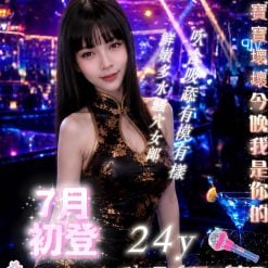 台北定點茶 愛ni濕 援交