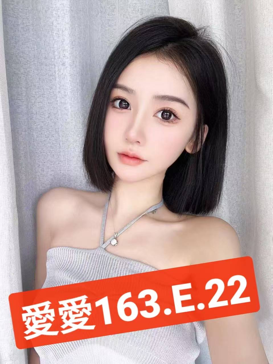 台北/新北外送茶 愛愛 援交