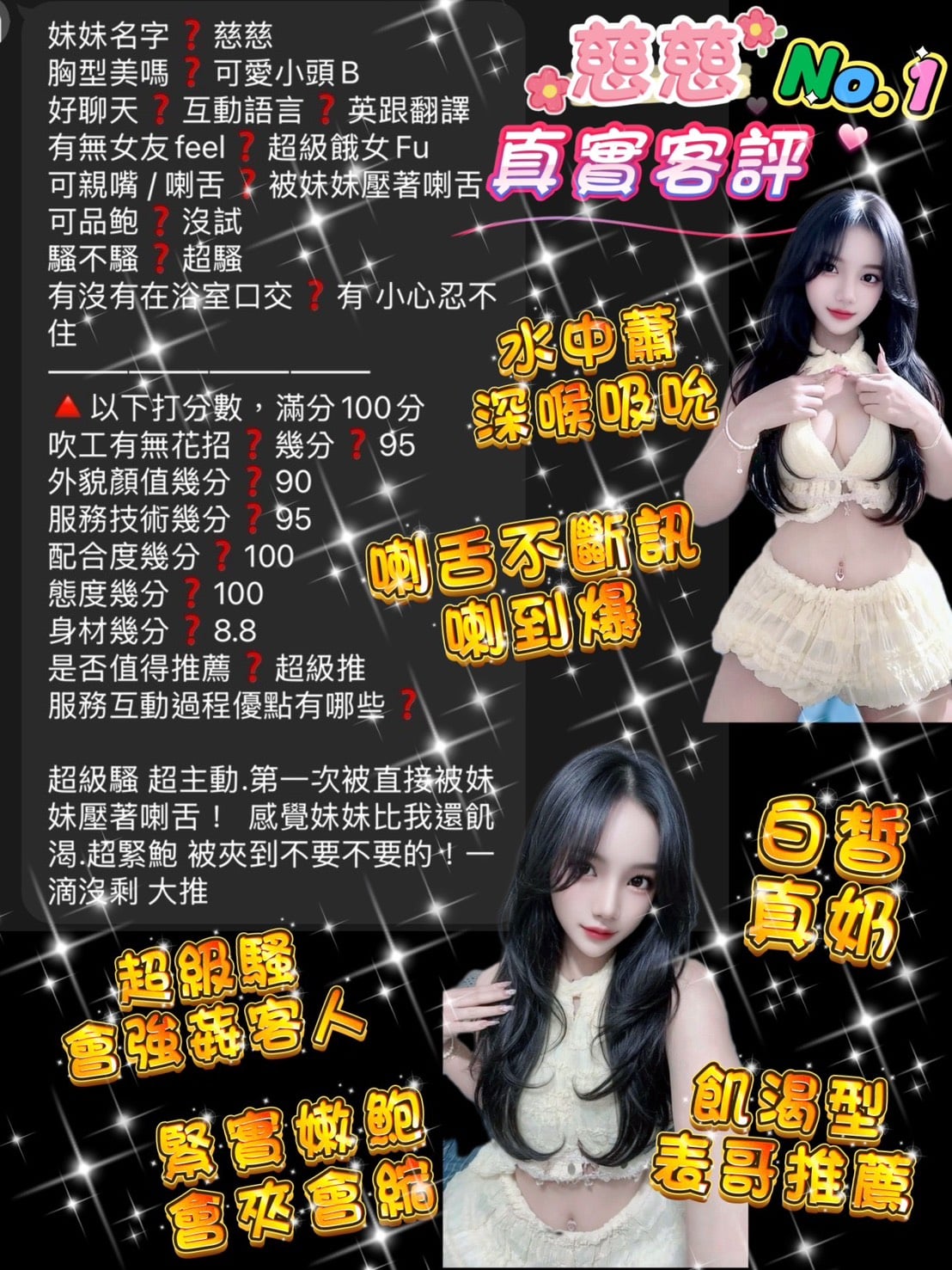 慈慈 桃園中正路定點茶:圖片 2