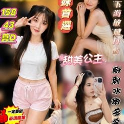慕尼 屏東外送/定點茶