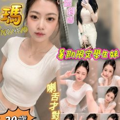 拉瑪 屏東外送茶