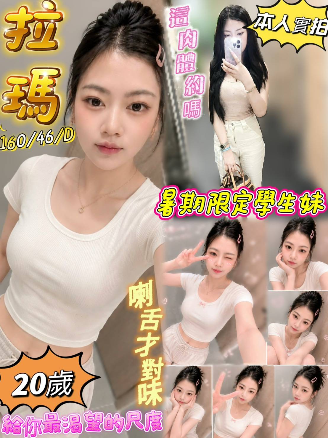 拉瑪 屏東外送茶