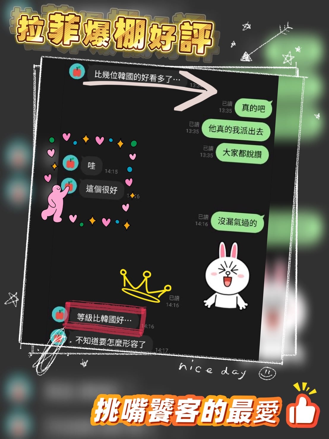 拉菲 高雄外送茶:圖片 2