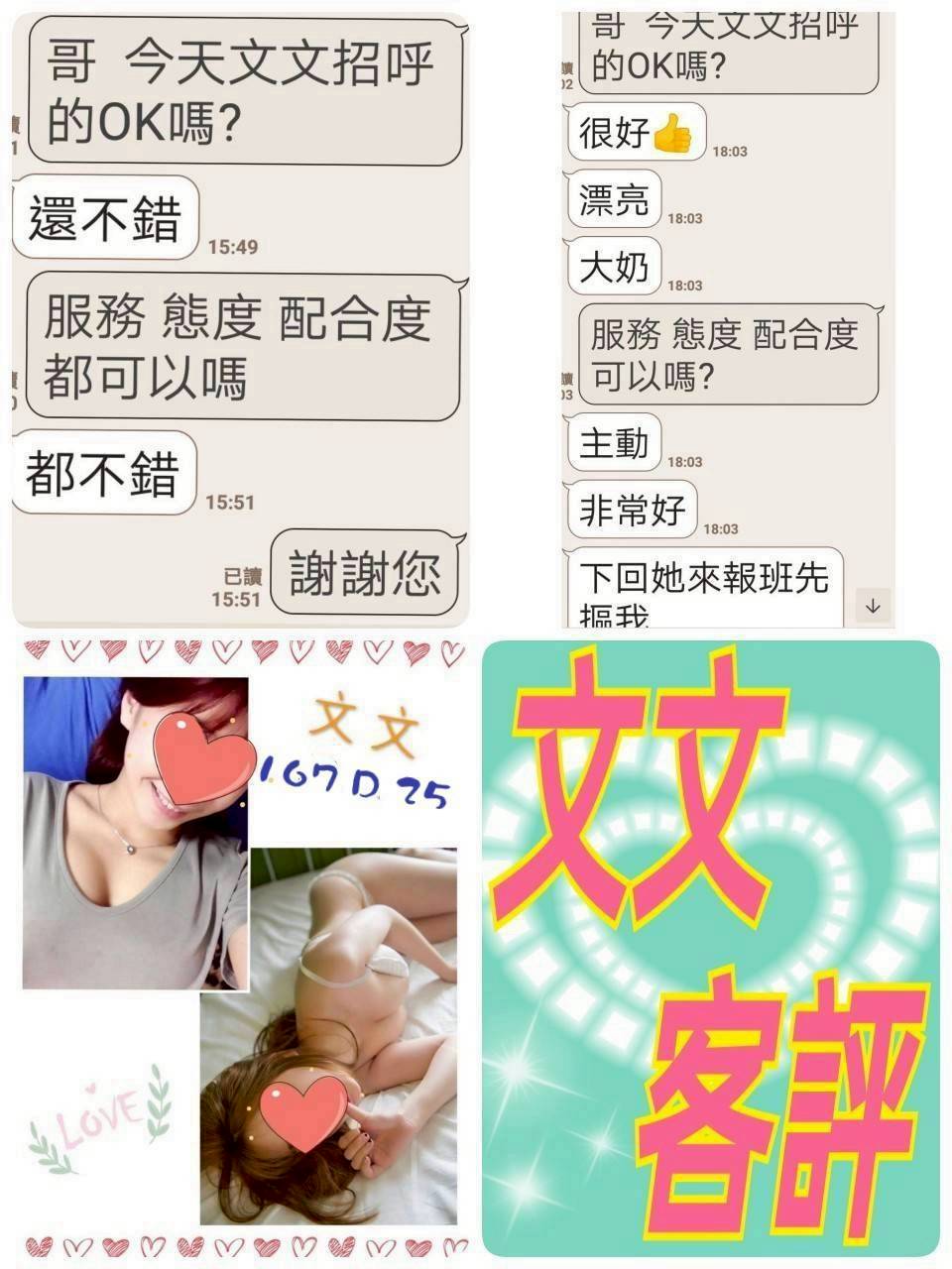 文文 台北中山定點茶:圖片 2