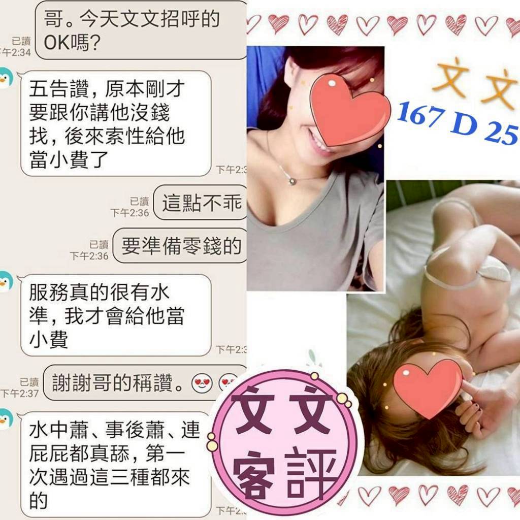 文文 台北中山定點茶:圖片 3