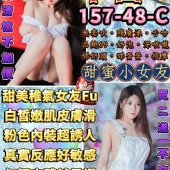 早苗 台北西門定點茶