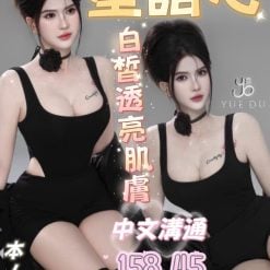 台中定點茶 星語心 援交