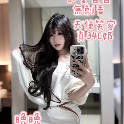 桃園外送茶 晚晚 援交