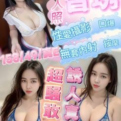 新竹定點茶 智琇 援交