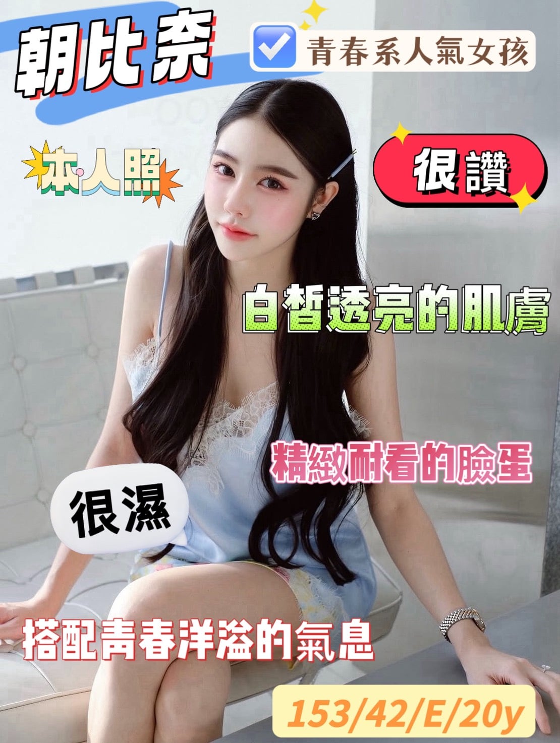 台南定點茶 朝比奈 援交:圖片 2