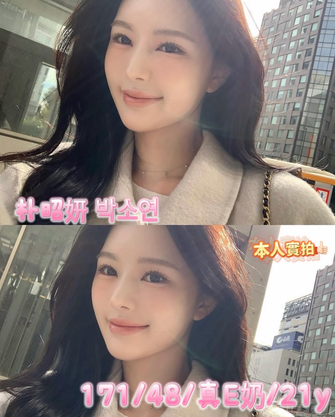 台中定點/外送茶 朴昭妍 援交:圖片 3