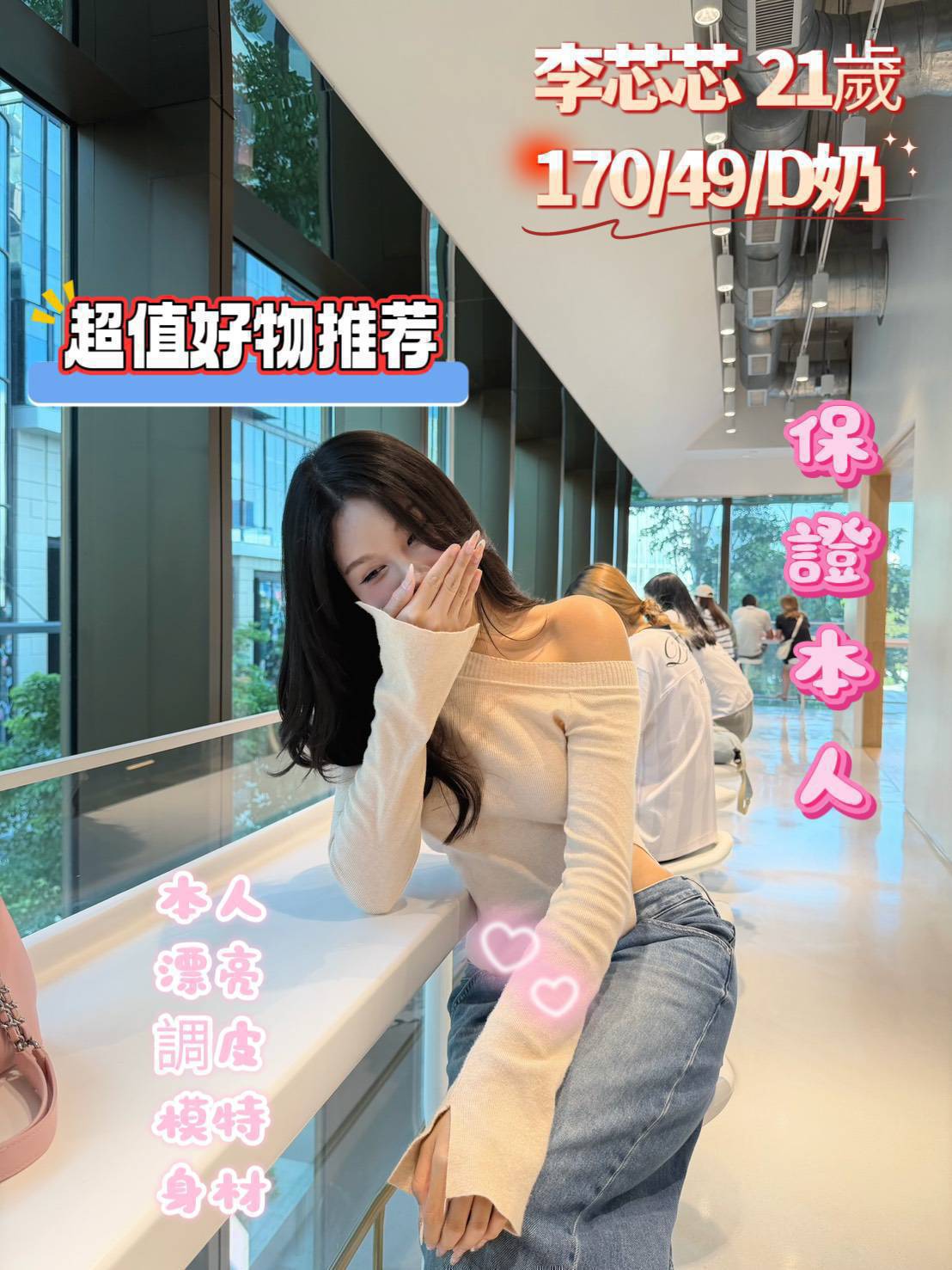 台南定點茶 李芯芯 援交:圖片 2