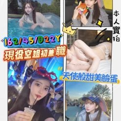 高雄外送/定點茶 松本香 援交