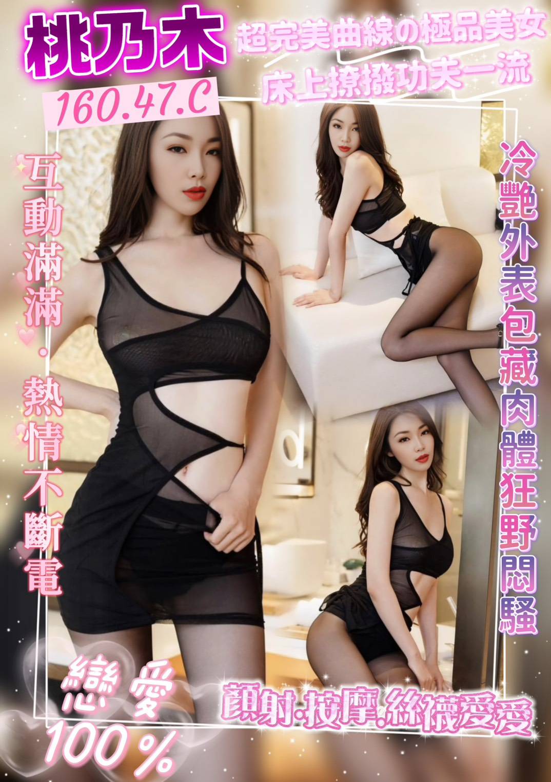 桃乃木 桃園大溪定點茶