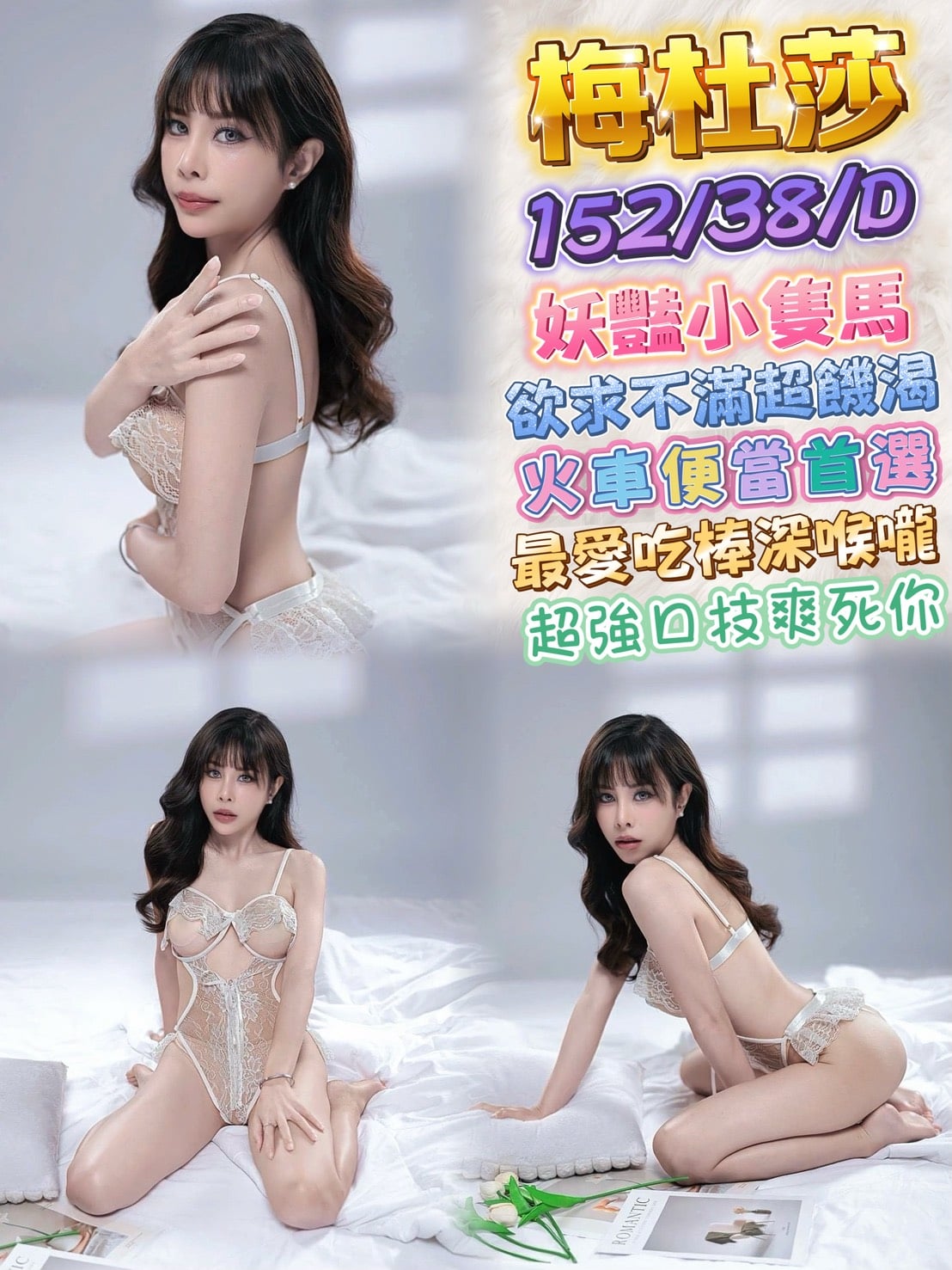 梅杜莎 台北市中山區定點茶