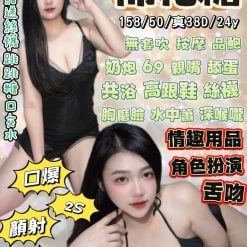 棉花糖 宜蘭定點茶