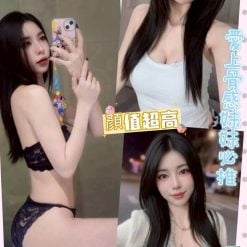 彰化定點茶 橙子 援交