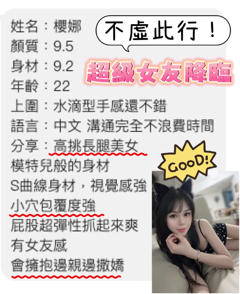 櫻娜 桃園定點茶:圖片 2