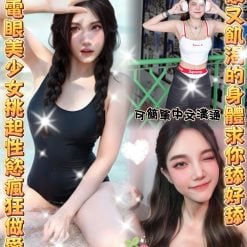 雲林定點茶 櫻花 援交