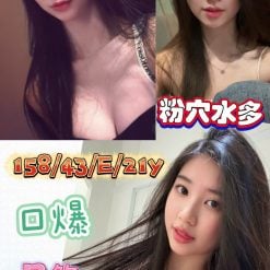 歡歡 台南定點茶