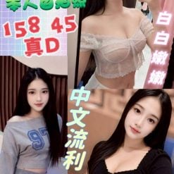 雲林定點茶 比比 援交