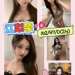 台北外送/定點茶 江梨奈 援交