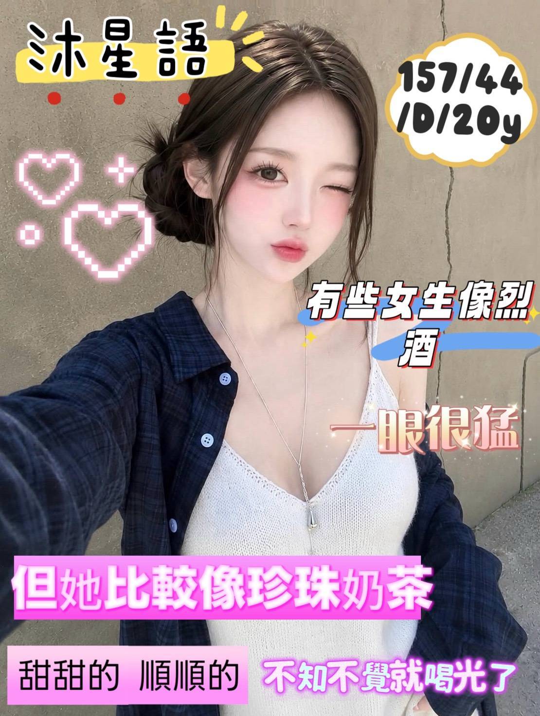 越南 沐星語 台南市南區定點茶:圖片 2