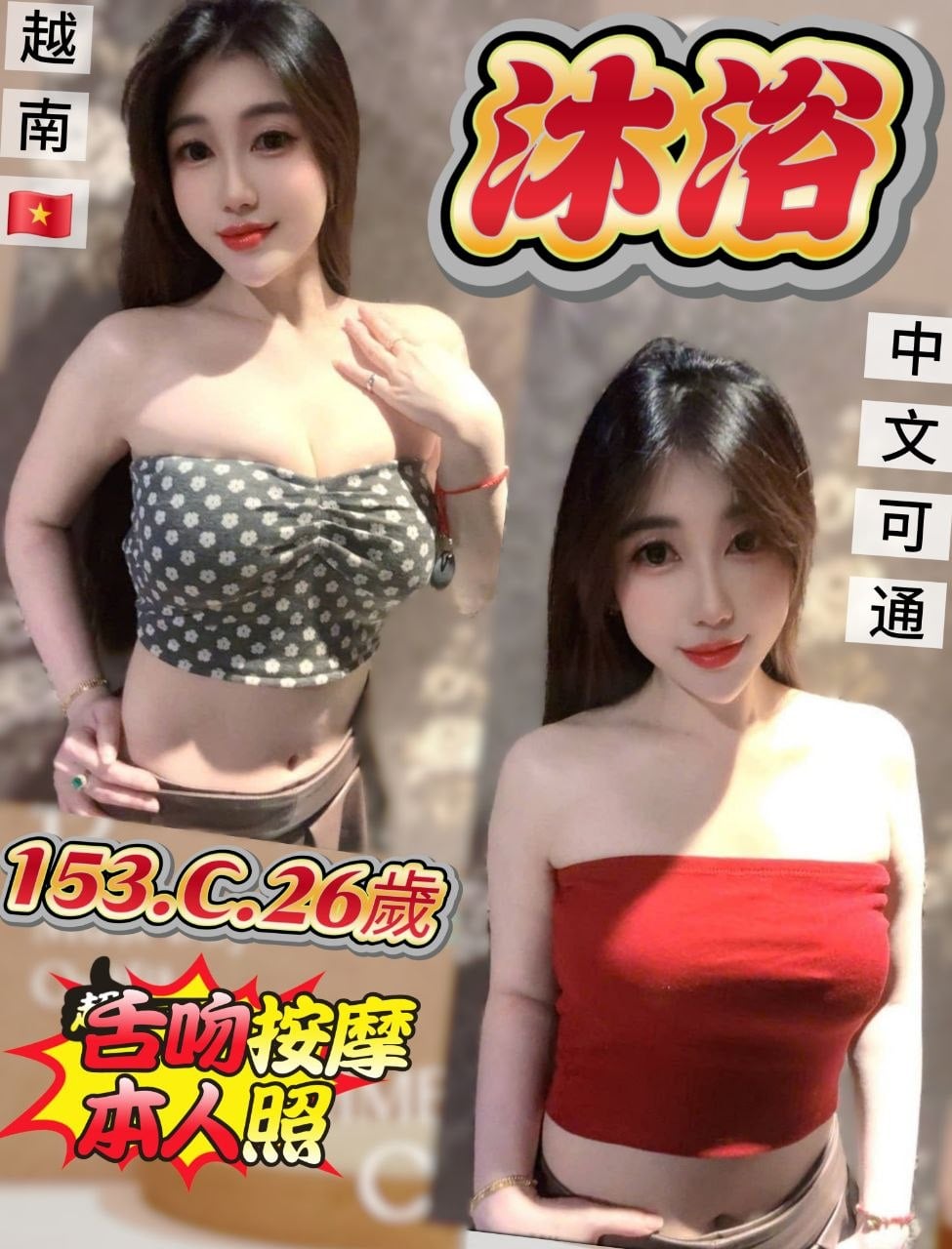 台中定點茶 沐浴 援交