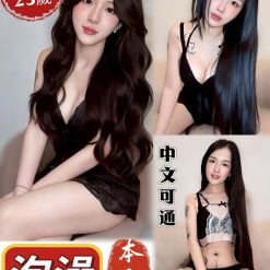 新北定點茶 泡澡 援交
