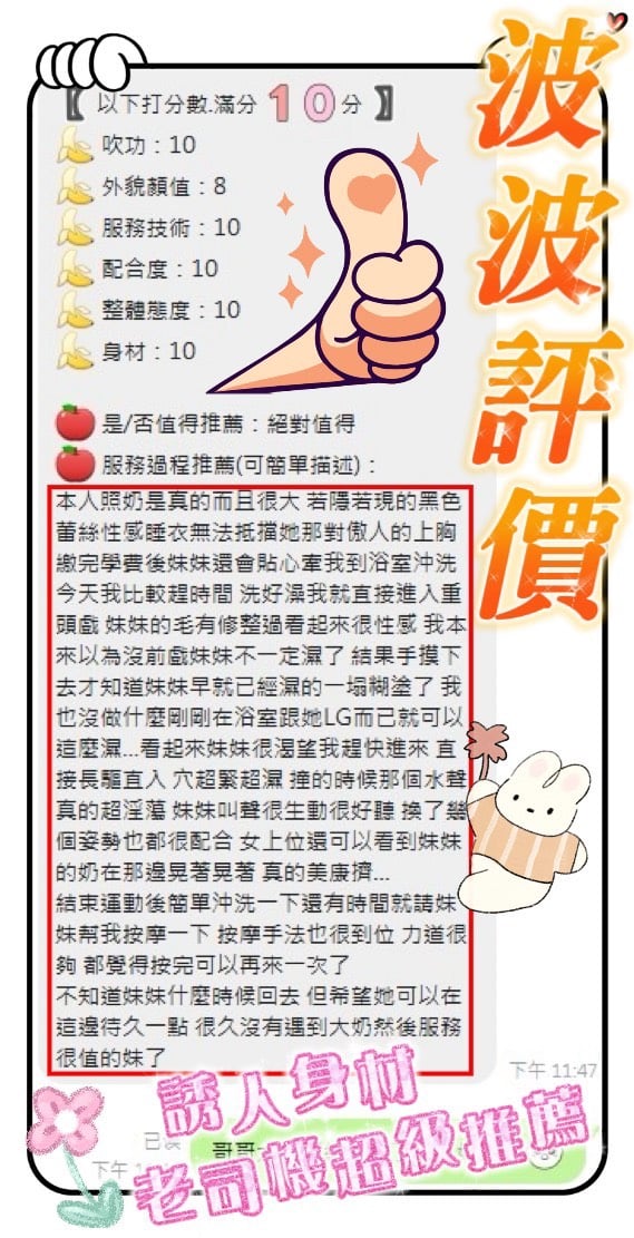 波波 台南定點茶:圖片 4