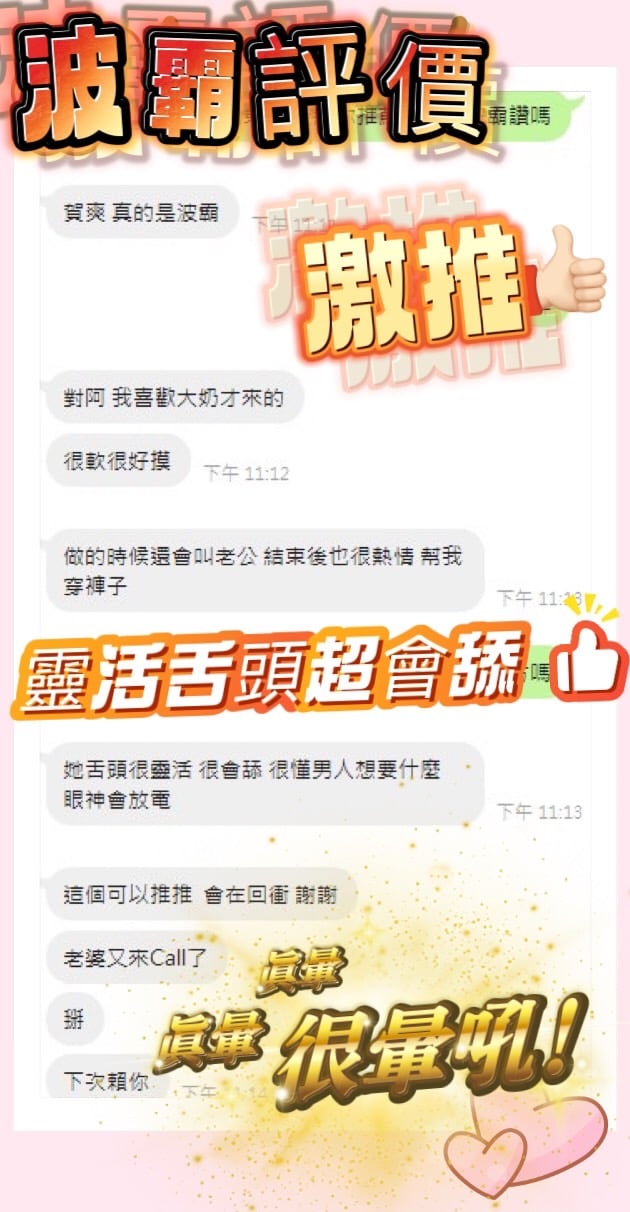 台中定點茶 波霸 援交:圖片 5