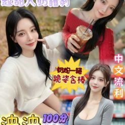台南定點茶 泱泱 援交