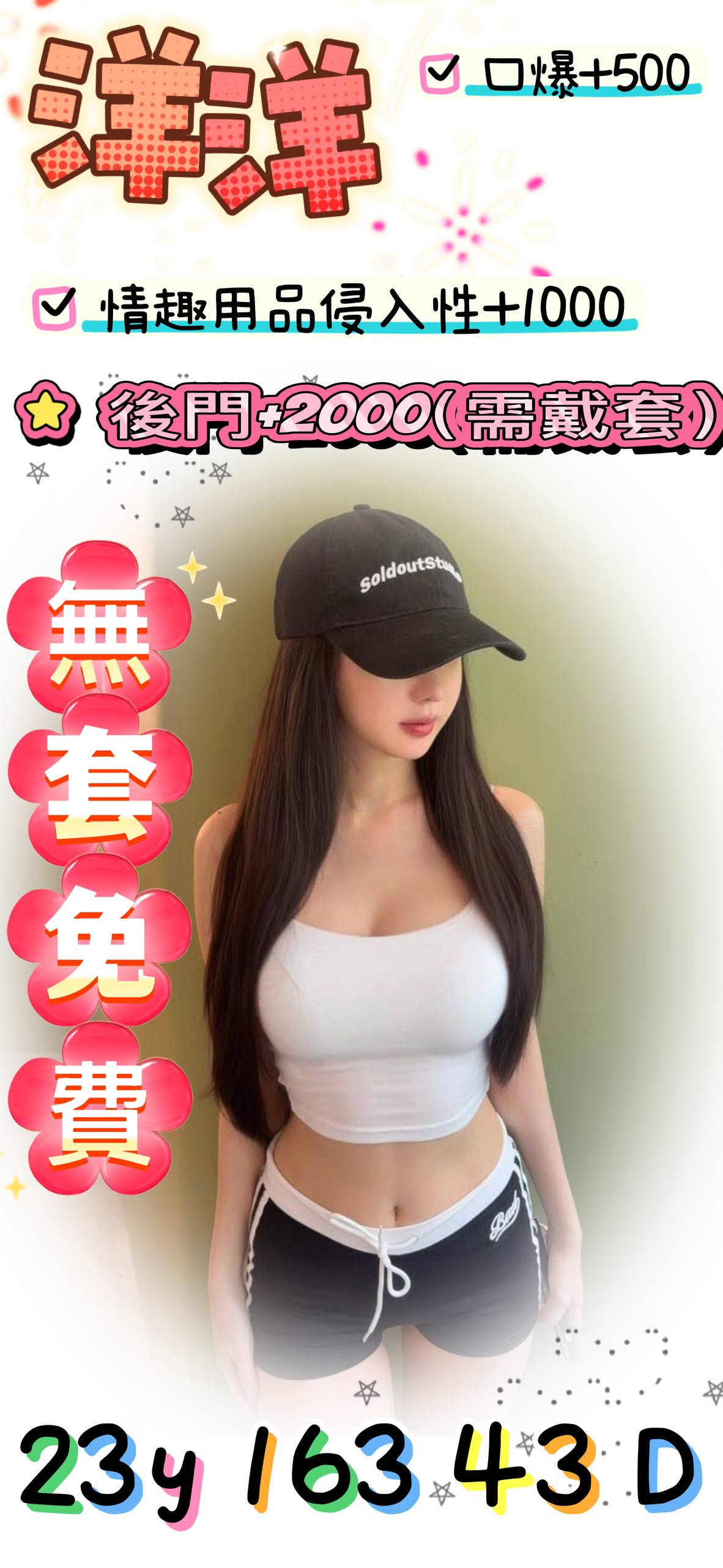 洋洋 桃園外送茶