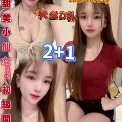 桃園定點茶 洛洛 援交