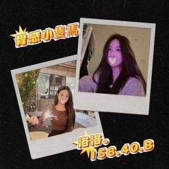台北外送茶 洛洛 援交