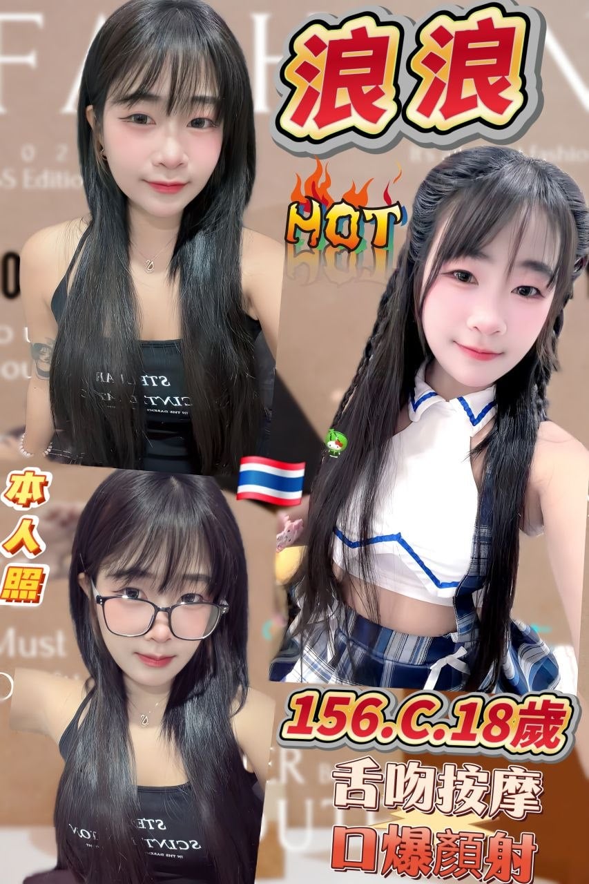 新北定點茶 浪浪 援交