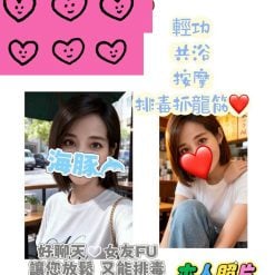 新竹定點茶 海豚 援交