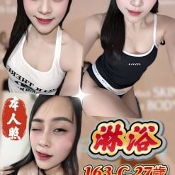 新北定點茶 淋浴 援交
