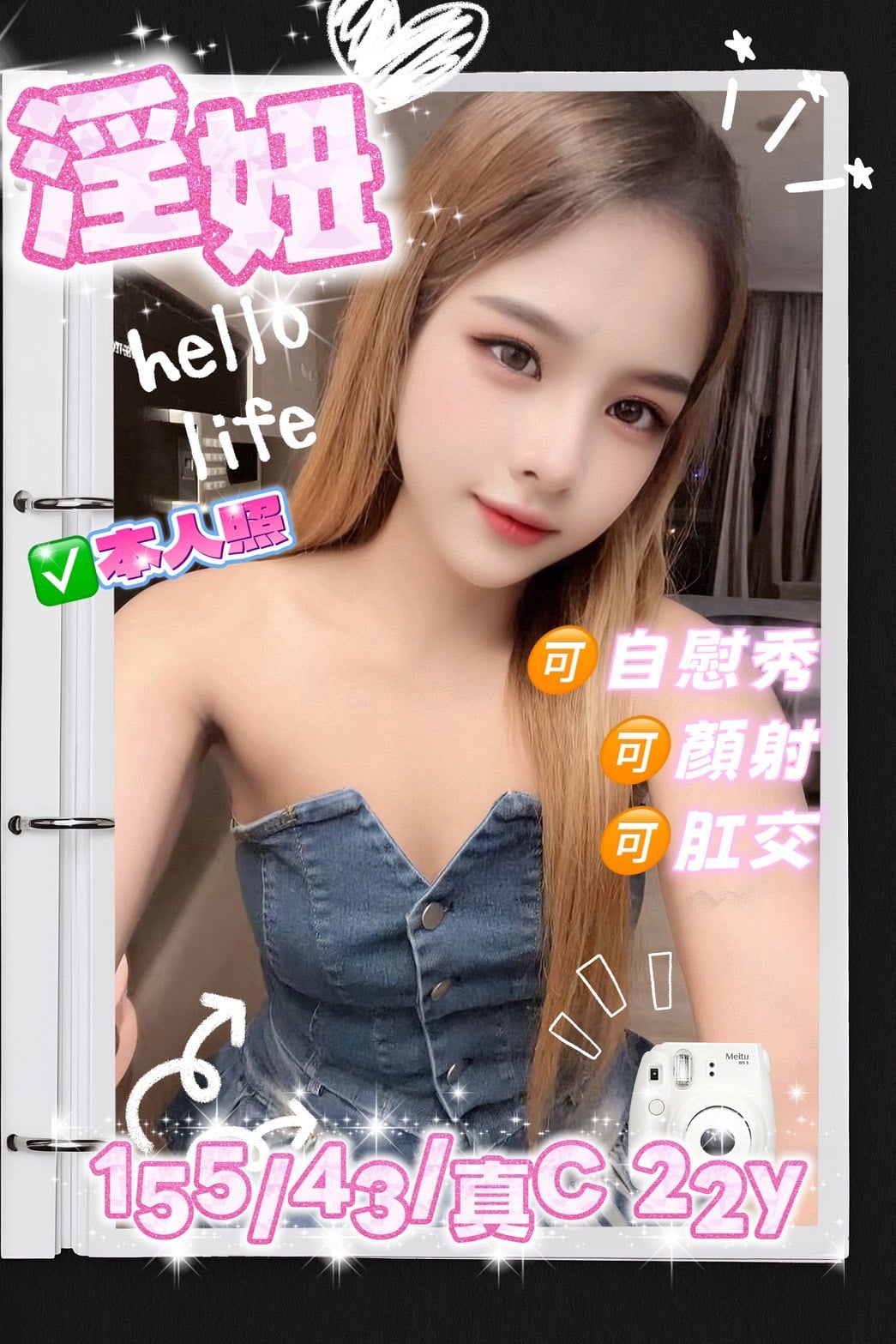 淫妞 桃園定點茶