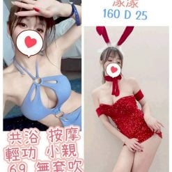 台北定點茶 漾漾 援交