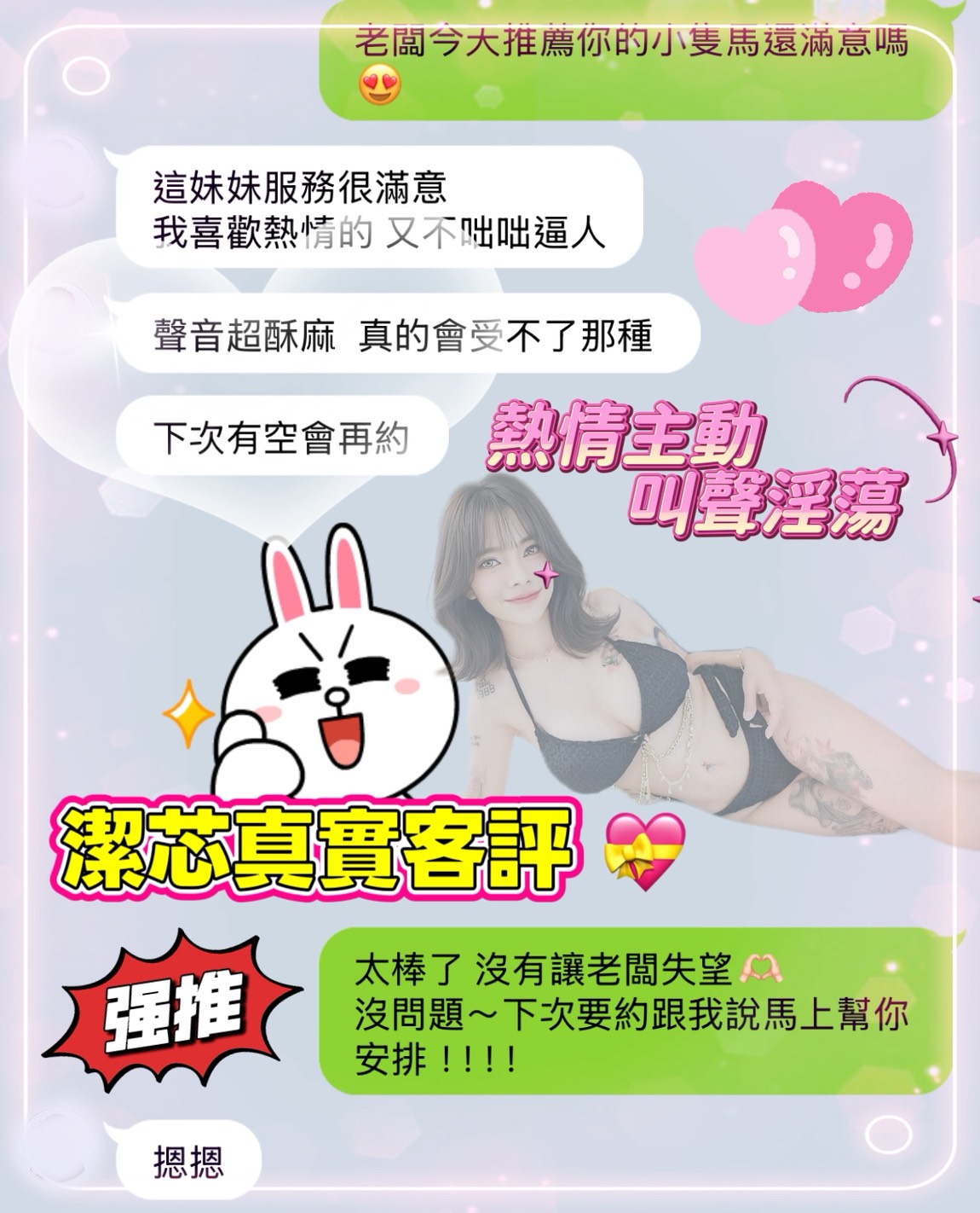 潔芯 台中市中區定點茶:圖片 2