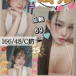 潤兒 花蓮市區定點茶